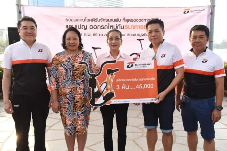 นายประพันธ์ อนุพงษ์องอาจ (ที่ 4 ซ้าย) ผู้...