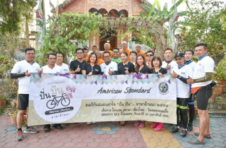 เมื่อเร็วๆ นี้ บริษัท ลิกซิล (ประเทศไทย) ...