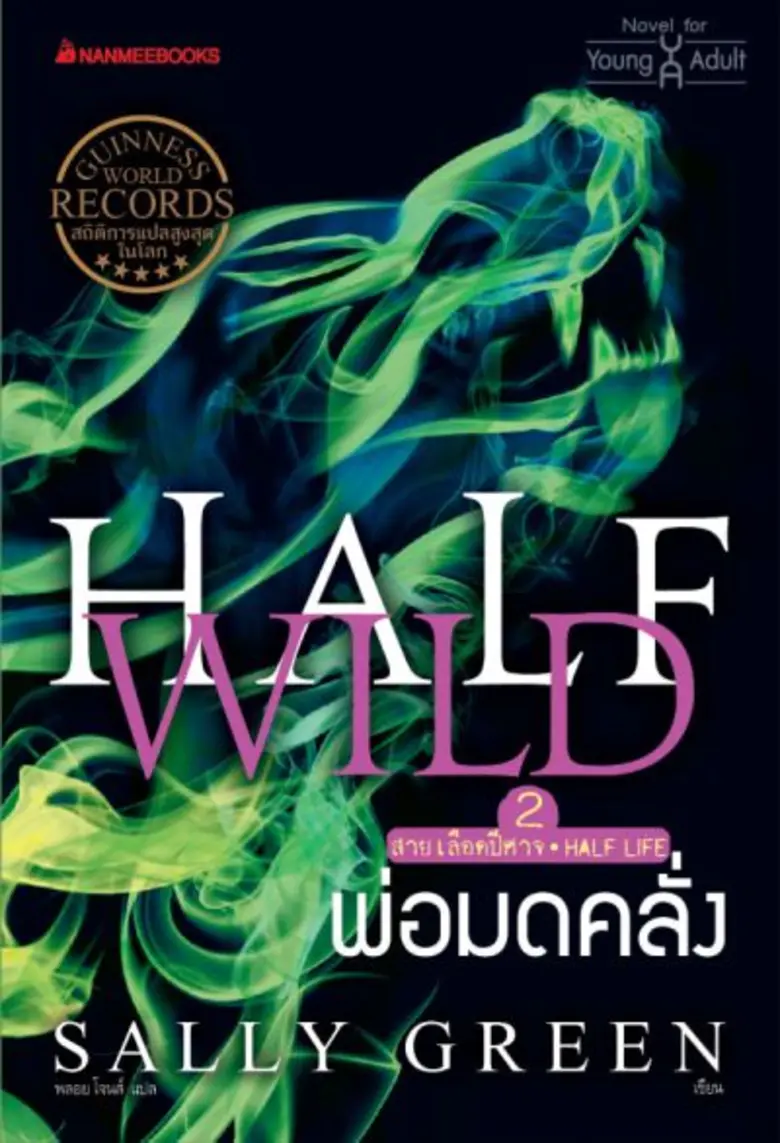 นานมีบุ๊คส์ ชวนเที่ยวงานสัปดาห์หนังสือฯ ในธีม 10 ปี การ์ตูนความรู้นานมีบุ๊คส์ พาเหรดหนังสือใหม่ จัดโปรเอาใจนักอ่านทุกวัย