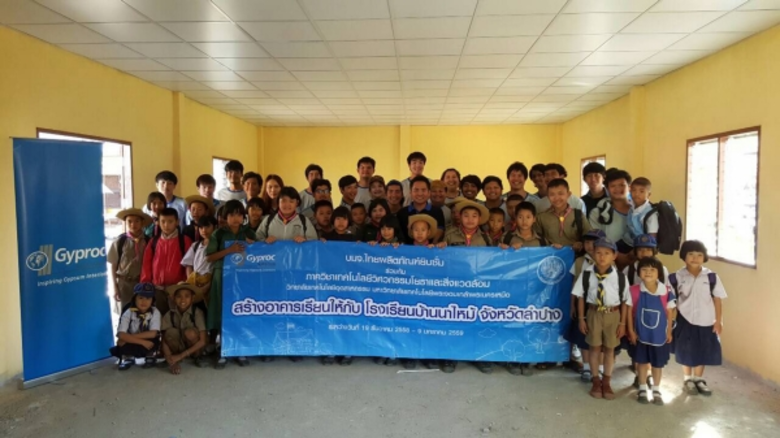 ร่วมกับกลุ่มอาสาสมัครมหาวิทยาลัยเทคโนโลยี...