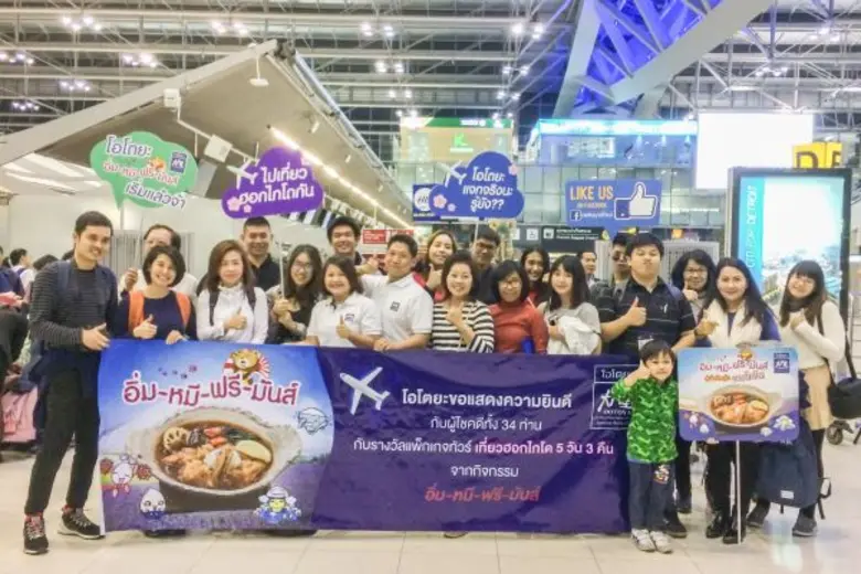 ภวิชช์ อ่ำทิม ผู้อำนวยการอาวุโส แบรนด์ โอ...