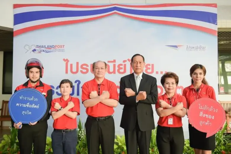 นายจุมพล ริมสาคร ประธานอนุกรรมการกำกับดูแ...