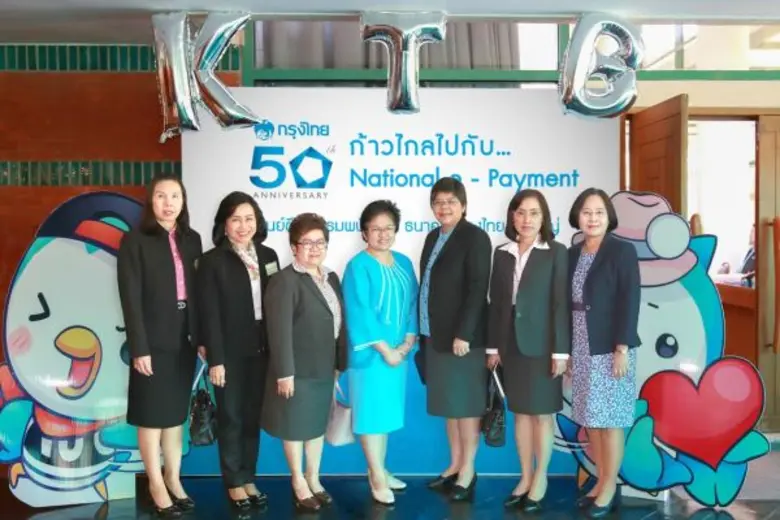 นางสาวอาริศรา ธรมธัช รองกรรมการผู้จัดการใ...