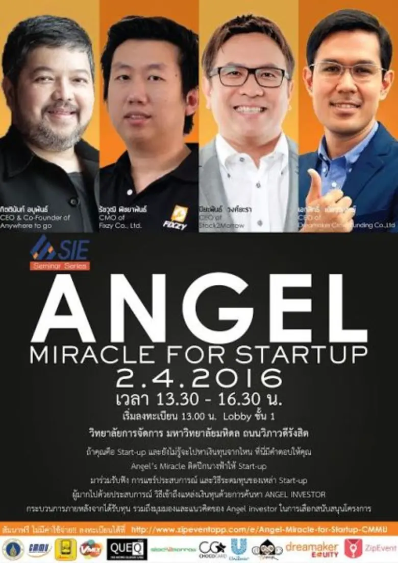 วิทยาลัยการจัดการ มหาวิทยาลัยมหิดล (CMMU)...