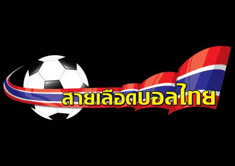 ช่องสปริงนิวส์ โปรแกรมทีวี ผังรายการใหม่ ทางเริ่ม 18 มี.ค. 59