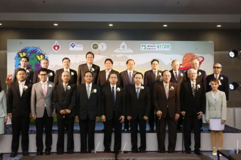 "โรงพยาบาลศิครินทร์" ภายใต้การนำของ นายเส...