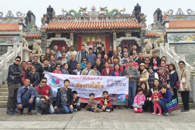 บริษัท สยามอุตสาหกรรมยิปซัม (สระบุรี) จำก...