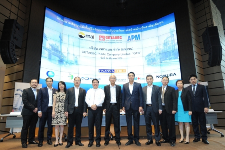 นายสุชาติ มงคลอารีย์พงษ์ ประธานเจ้าหน้าที...