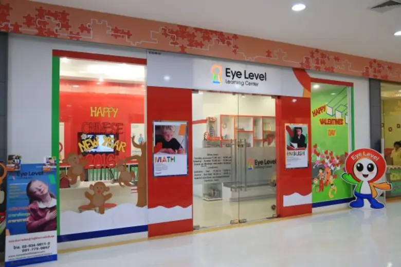 โรงเรียน อายเลเวล ประเทศไทย