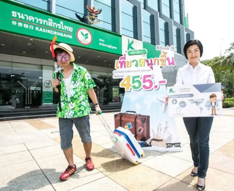 นางกิติยา ฤกษ์ภูริทัต ผู้ช่วยกรรมการผู้จั...