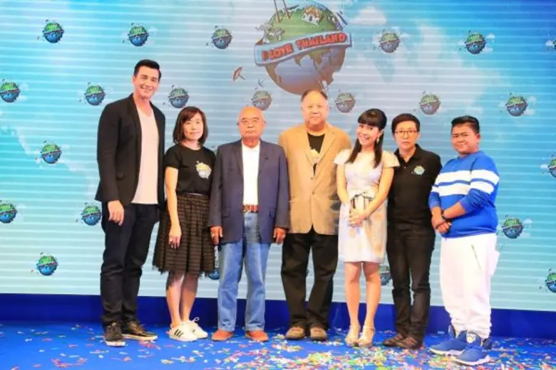 ช่อง 3 ร่วมกับ เอพีแอนด์เจ แถลงข่าวเปิดรายการเกมโชว์อารมณ์ดี กับรายการ “I LOVE THAILAND ( ไอ เลิฟ ไทยแลนด์)”