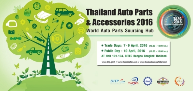 TAPA 2016 เตรียมโชว์ศักยภาพผู้ประกอบการชิ้นส่วนยานยนต์ไทย