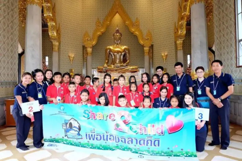 บริษัท ทางด่วนและรถไฟฟ้ากรุงเทพ จำกัด (มห...