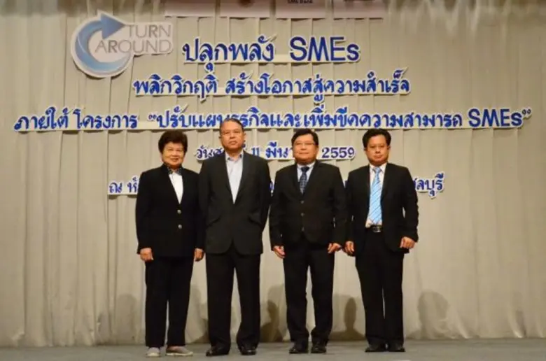 นายเกษม พิพัฒน์เสรีธรรม ที่ปรึกษา ผอ. สสว...