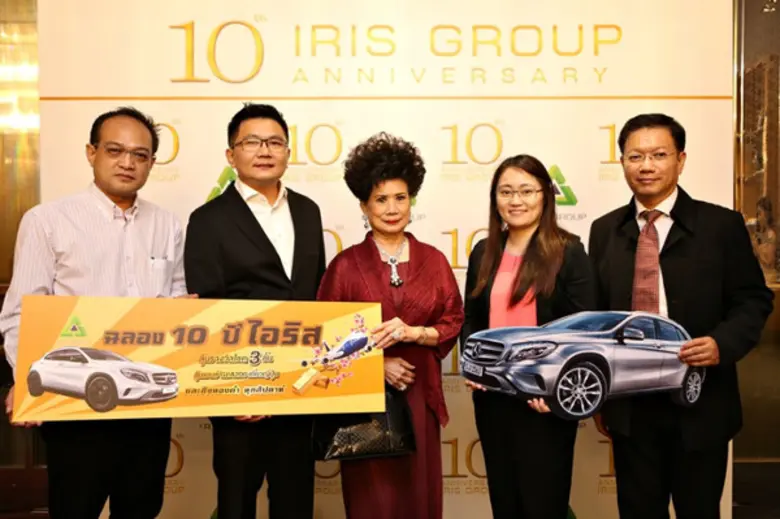 กิตติพงษ์ สุมานนท์ (ที่ 2 จากซ้าย) ประธาน...