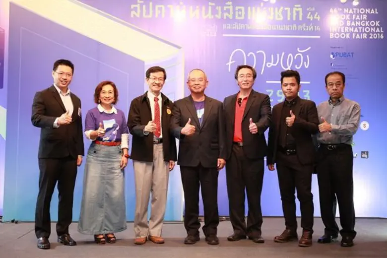 คุณจรัญ หอมเทียนทอง (ที่4 ขากซ้าย) นายกสม...