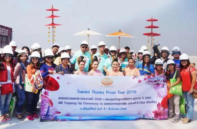 คุณอัจฉรา ตั้งมติธรรม รองประธานกรรมการบริ...