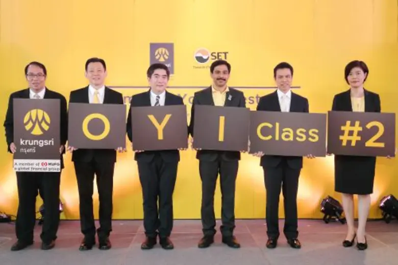 กรุงศรี (ธนาคารกรุงศรีอยุธยา จำกัด (มหาชน...