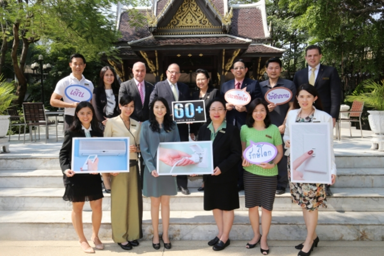 มร.วิม เอ็น. เอ็ม. ฟาเก็ล (แถวบน คนที่ 4 ...