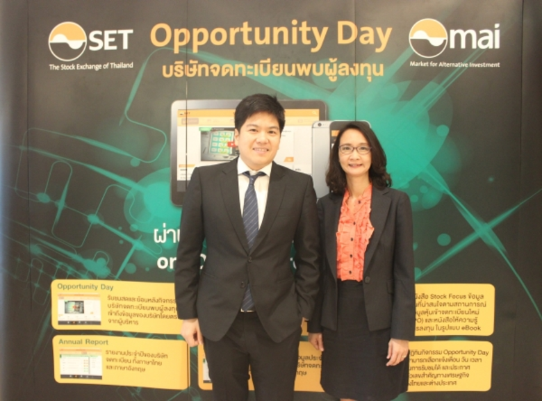 คุณภาสิต ลี้สกุล ประธานเจ้าหน้าที่บริหาร ...