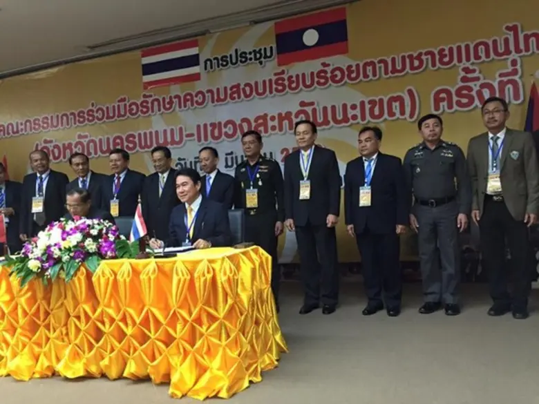 “นครพนม” กระชับสัมพันธ์ 'ไทย-สปป.ลาว’ ประชุม กก.ร่วมฯ วางกรอบระเบียบชายแดน