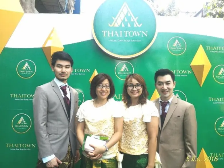 ศรินรัตน์ ปฐวีภัทรานันท์ กรรมการบริหาร บร...