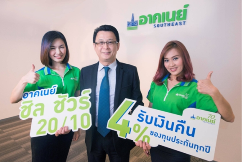 นายวิชัย ชีวศรีรุ่งเรือง รองกรรมการผู้จัด...