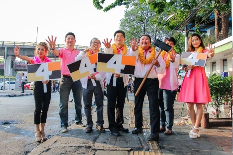 ทีมผู้บริหารจากทีโอเอ นำทัพ "พรรคสีเบอร์ 4..สีโฟร์ซีซั่นส์" บุกย่านใจกลางเมืองหลวง