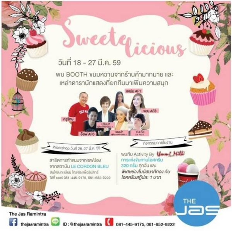 เดอะแจส รามอินทรา พร้อมมอบความสุขกับงานขน...