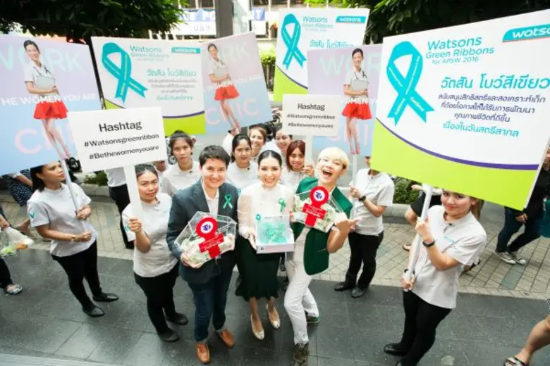 วัตสัน ผู้นำร้านเพื่อสุขภาพและความงาม นำโดย นางสาวน...
