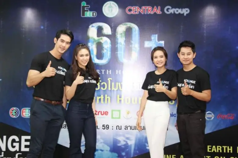 ช่อง 7 สี ส่ง 'จิณณะ-พลอย’ แท็กทีม 2 ผู้ประกาศข่าว ร่วมงานแถลงข่าว กิจกรรม 'พลังคุณเปลี่ยนโลก : ปิดไฟ 1 ชั่วโมง เพื่อลดโลกร้อน’