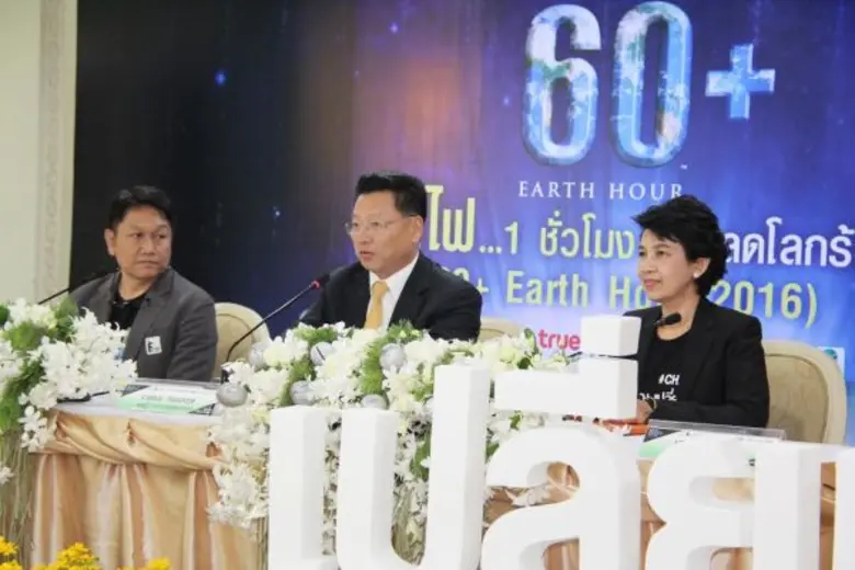 ช่อง 7 สี ส่ง 'จิณณะ-พลอย’ แท็กทีม 2 ผู้ประกาศข่าว ร่วมงานแถลงข่าว กิจกรรม 'พลังคุณเปลี่ยนโลก : ปิดไฟ 1 ชั่วโมง เพื่อลดโลกร้อน’