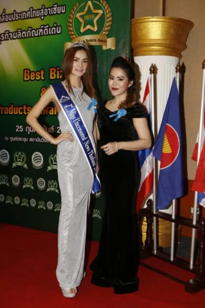 บริษัทเรียวครีม (ไทยแลนด์) จำกัด ศูนย์ผลิ...
