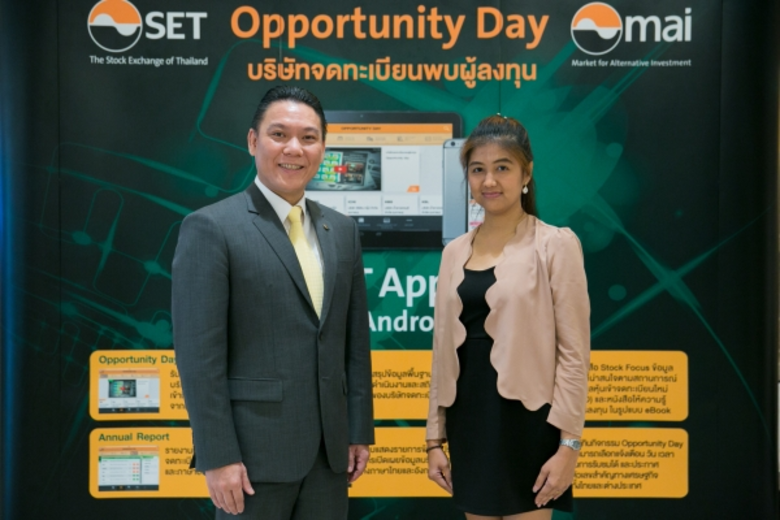 ดร.ชาญกฤช เดชวิทักษ์ (ซ้าย) รองประธานกรรม...