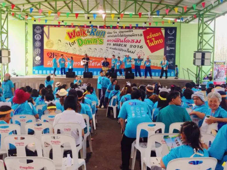 เชียงใหม่ ซู อควาเรียม และสวนสัตว์เชียงใหม่ มีความยินดีที่ได้ต้อนรับ กลุ่มน้องๆผู้ป่วยโรคดาวน์ซินโดรม จากทั่วประเทศ ในกิจกรรม Walk & Run for Down’s ครั้งแรกของประเทศไทย