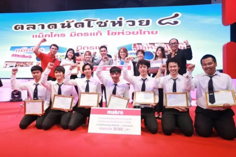 ดร.ปาริชาติ คุณปลื้ม รองคณบดีคณะบริหารธุร...