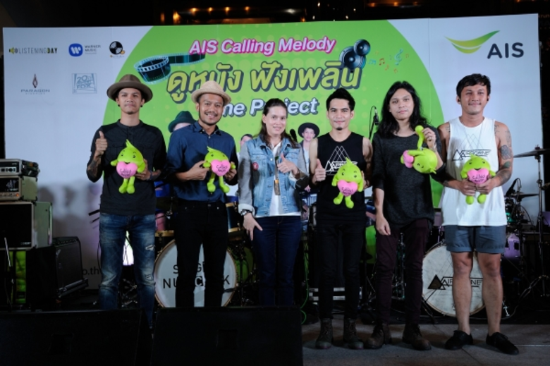 สนุกกันเต็มเหนี่ยวไปแล้วกับงาน "AIS Calli...