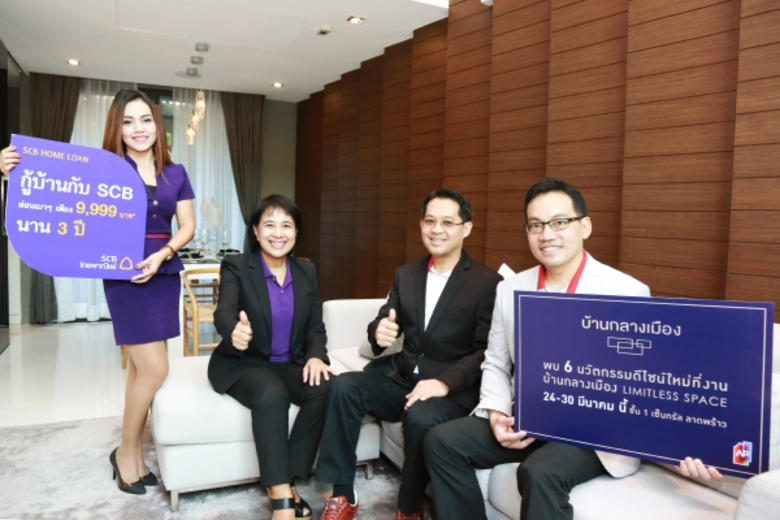 นางพิกุล ศรีมหันต์ รองผู้จัดการใหญ่ ผู้บร...