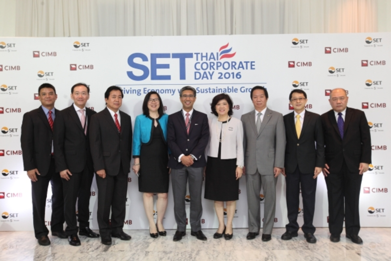 เต็งกู ดาโต๊ะ ศรี ซาฟรูล์ อาซิส ประธานเจ้...