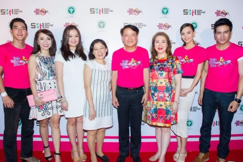 กระทรวงสาธารณสุข จัดงานแถลงข่าวกิจกรรมรณร...