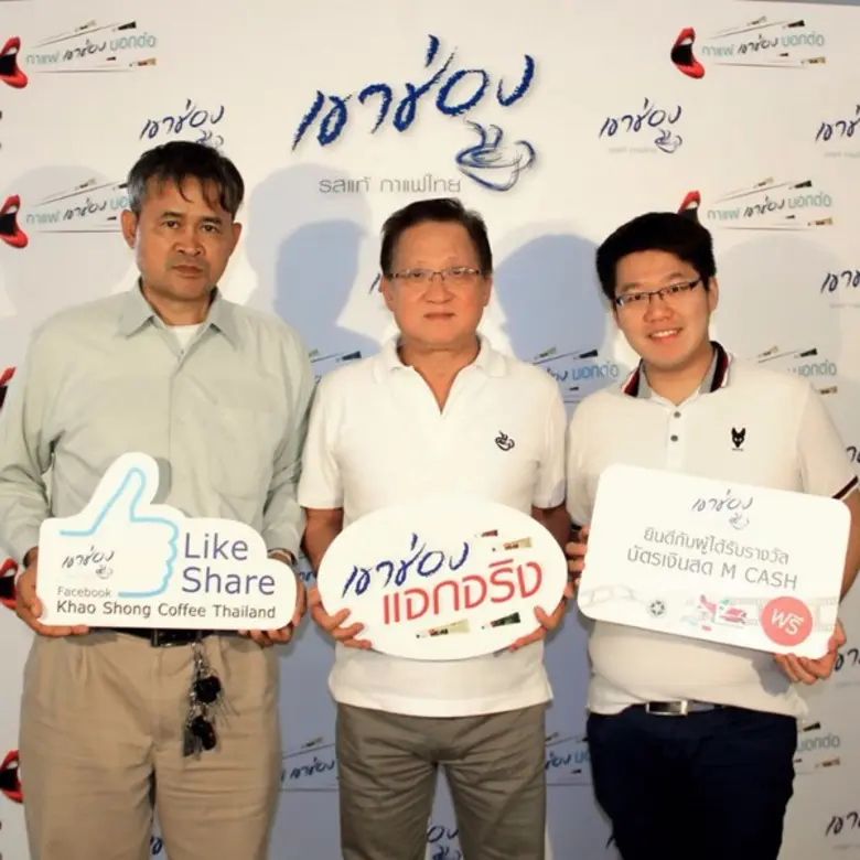 นายวิชัย โกอุดมวิทย์ (กลาง) ประธานที่ปรึก...