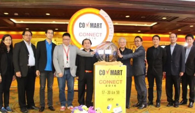 เมื่อเร็ว ๆ นี้ บริษัท เออาร์ไอพี จำกัด (...