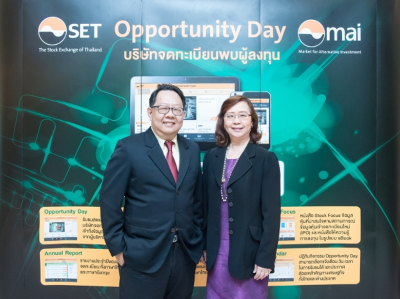 คุณสมนึก แสงอินทร์ รองกรรมการผู้จัดการใหญ...