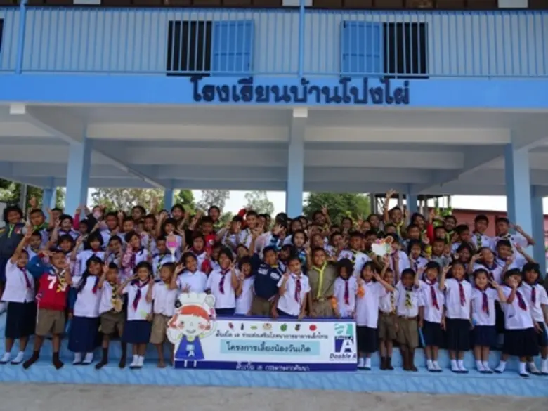 ดั๊บเบิ้ล เอ กระดาษจากคันนาลดโลกร้อน จัดก...