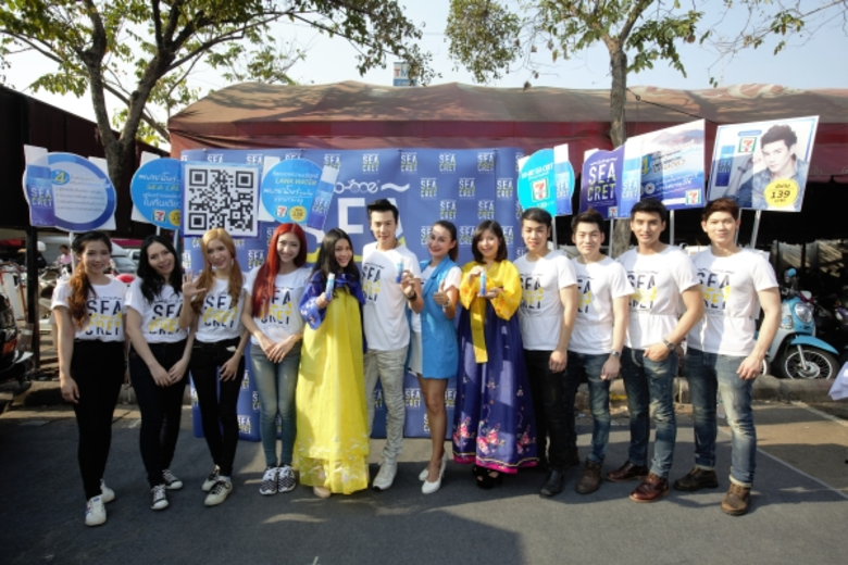 โดมบุกตลากจตุจักร แจกความสดใส สดชื่น ต้อน...