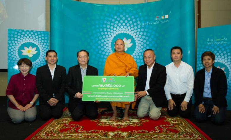 นายก่อศักดิ์ ไชยรัศมีศักดิ์ (ที่ 3 จากซ้า...