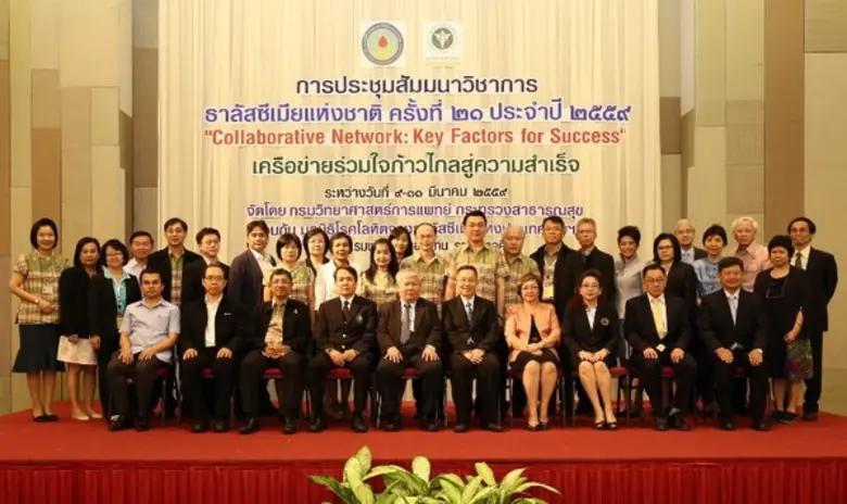 นพ.อภิชัย มงคล อธิบดีกรมวิทยาศาสตร์การแพท...