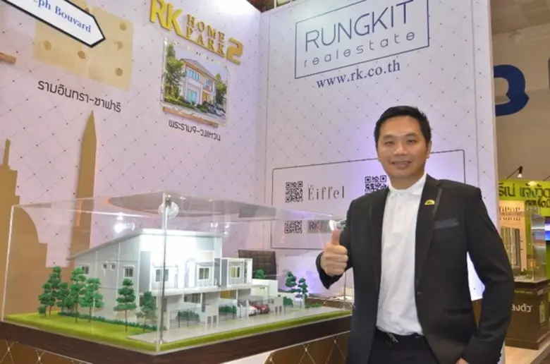 นายวรยุทธ กิตติอุดม ประธานเจ้าหน้าที่บริห...