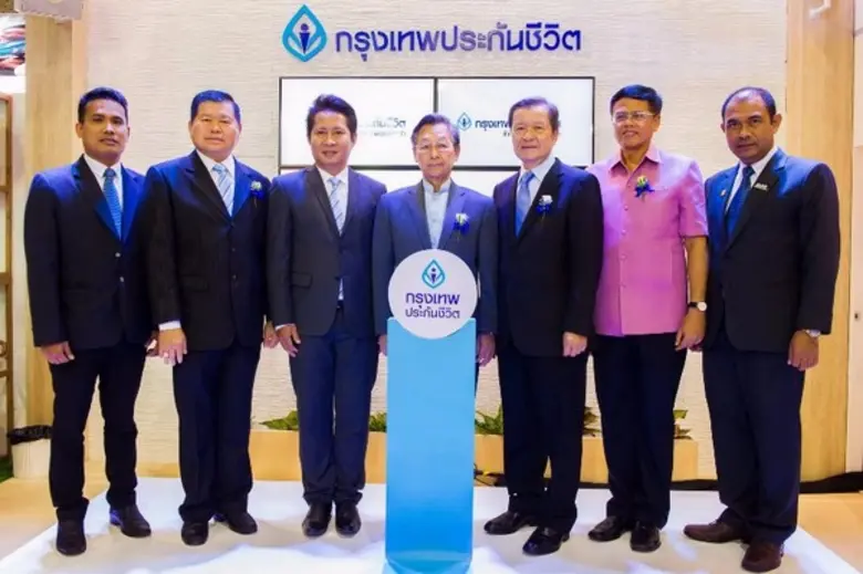 บริษัท กรุงเทพประกันชีวิต จำกัด (มหาชน) ต...