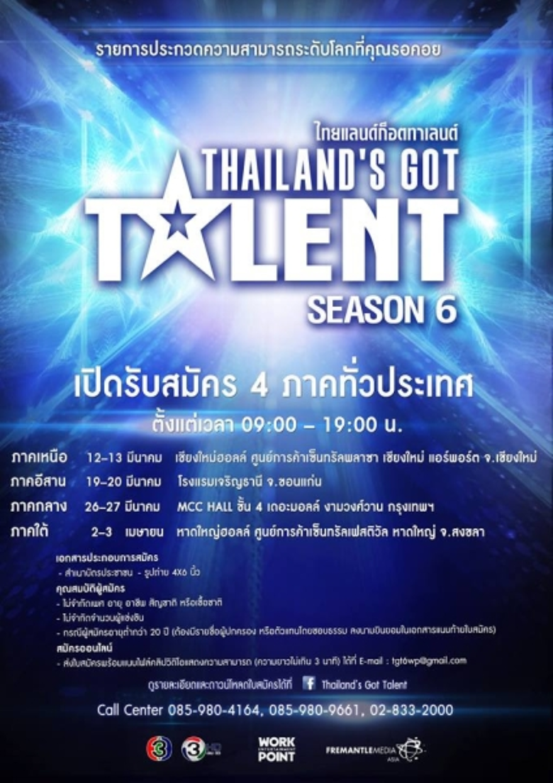 คนมีของเตรียมพร้อม! กับการกลับมาอย่างยิ่ง...